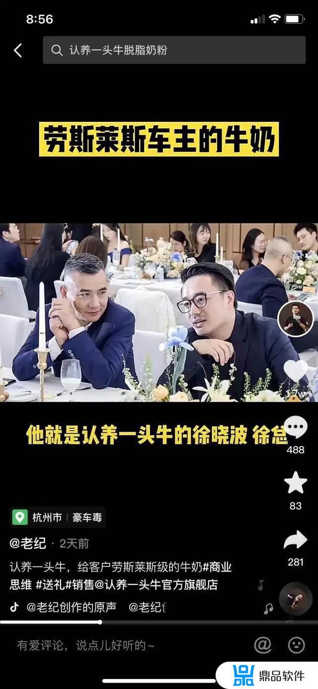 抖音老纪怎么样(抖音中的老闫)