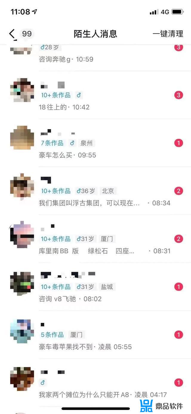 抖音老纪怎么样(抖音中的老闫)