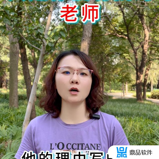 抖音加工活七天内怎么自行退出(抖音加工活七天内怎么自行退出店铺)