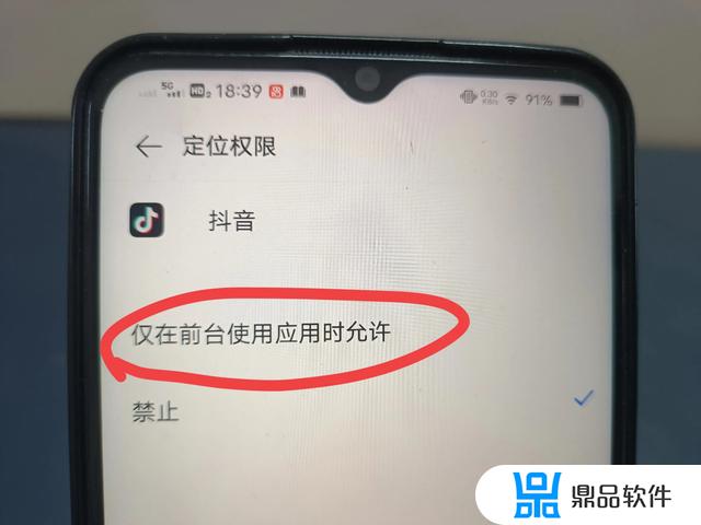 抖音如何获取位置信息(抖音如何获取对方位置)