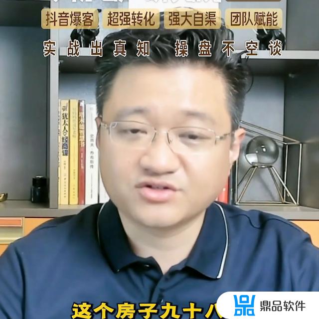 抖音怎么认证财经房地产企业高管(抖音如何认证财经)