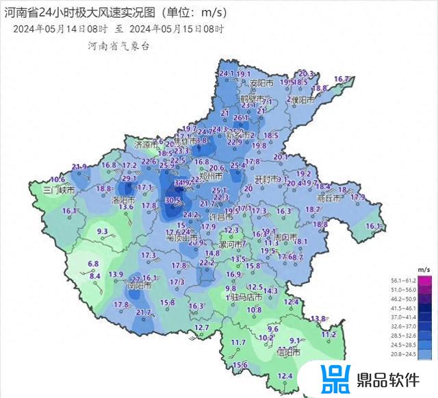 抖音南阳台风的视频(抖音南阳台风网红)