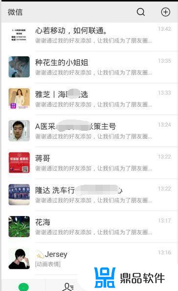 怎么设置只有群主才能加人抖音(怎么设置只有群主才能加人抖音呢)