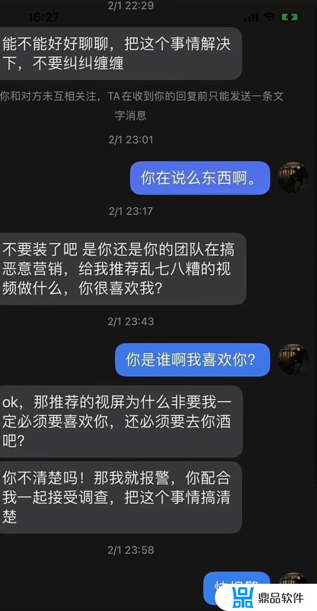 武汉抖音陈哥酒吧怎么火的(武汉抖音陈哥酒吧怎么火的啊)