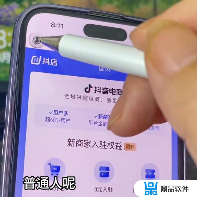 抖音发布视频如何增加小黄车(抖音发布视频如何增加小黄车链接)