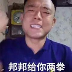 抖音铁拳靠怎么了(铁拳东抖音)