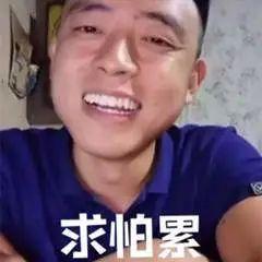 抖音铁拳靠怎么了(铁拳东抖音)