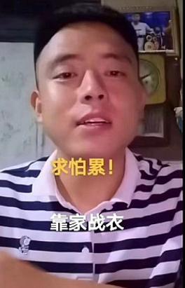 抖音铁拳靠怎么了(铁拳东抖音)