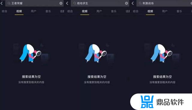 抖音为什么不能玩lol(抖音为什么不能玩小游戏)