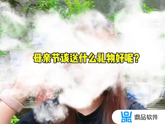 抖音上的母亲节礼物怎么做(抖音母亲节手工礼物)