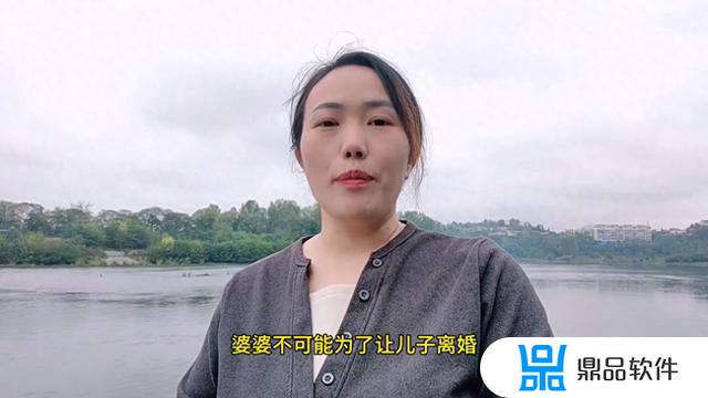 为什么一看到婆婆拍抖音就烦(为什么一看到婆婆拍抖音就烦呢)