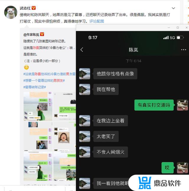 霍尊什么事上抖音(霍尊的抖音)