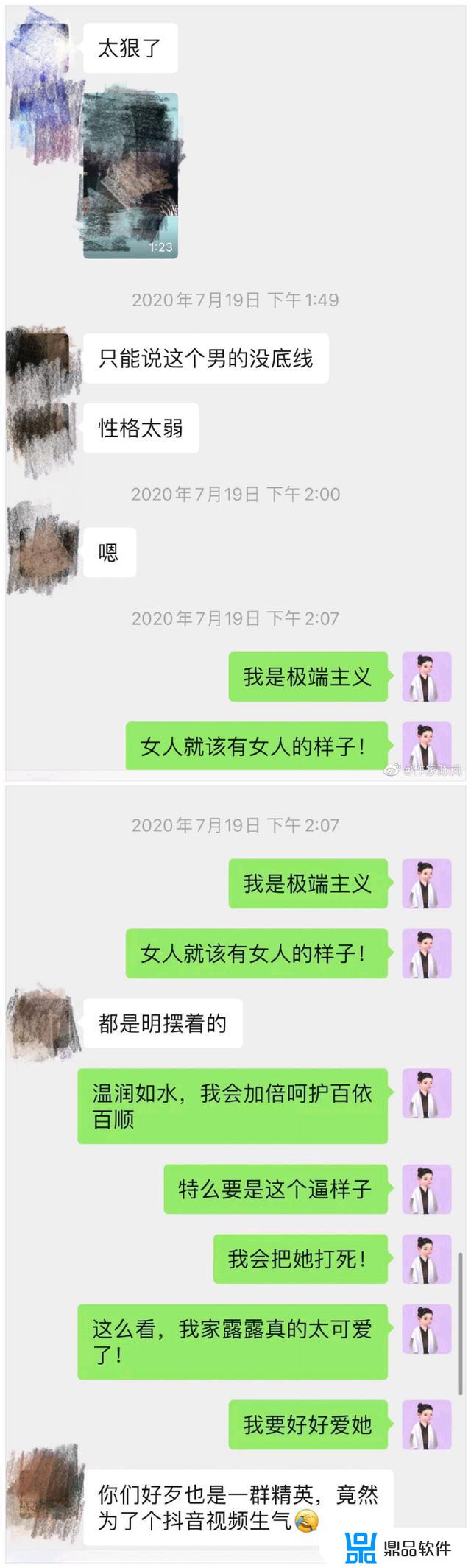 霍尊什么事上抖音(霍尊的抖音)