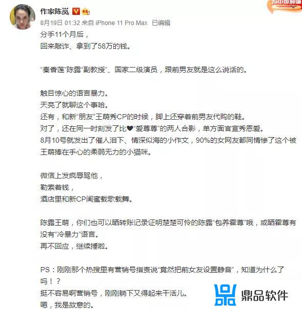 霍尊什么事上抖音(霍尊的抖音)