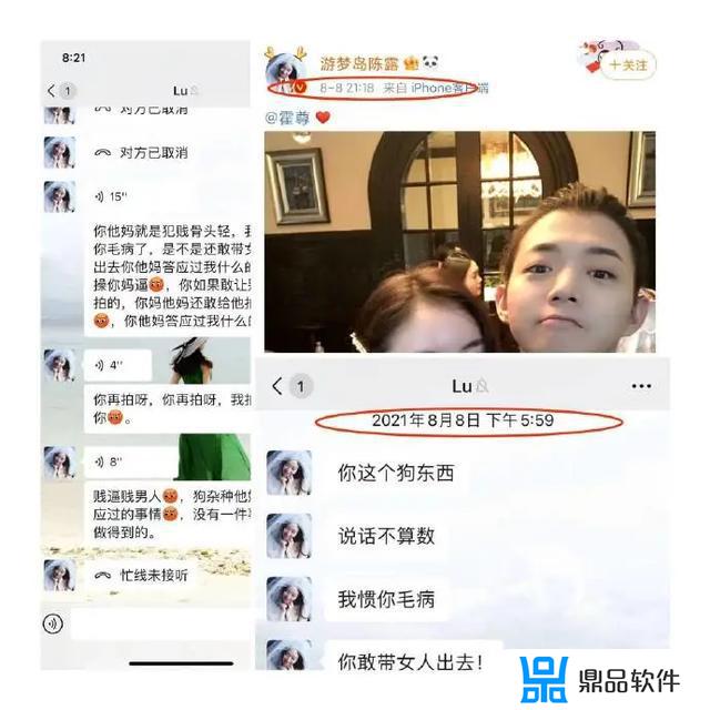 霍尊什么事上抖音(霍尊的抖音)