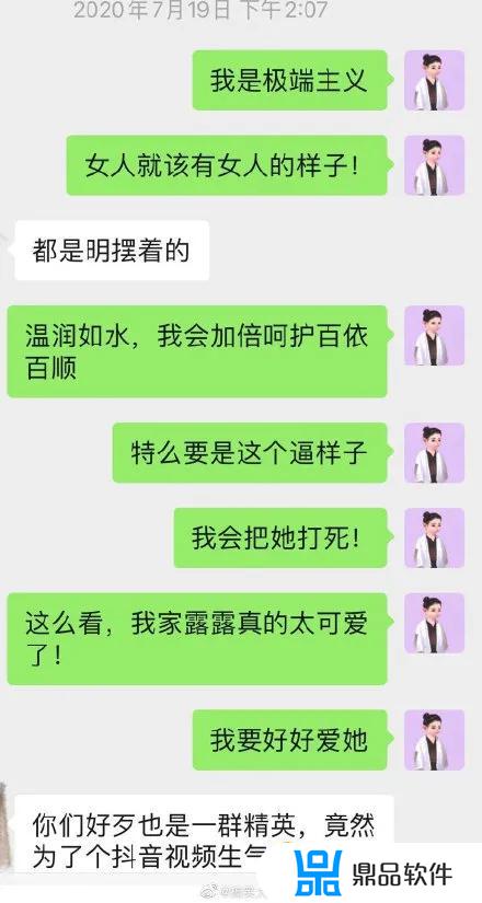 霍尊什么事上抖音(霍尊的抖音)