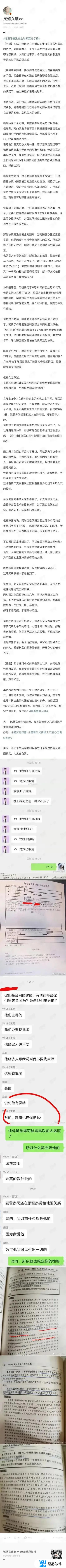 霍尊什么事上抖音(霍尊的抖音)