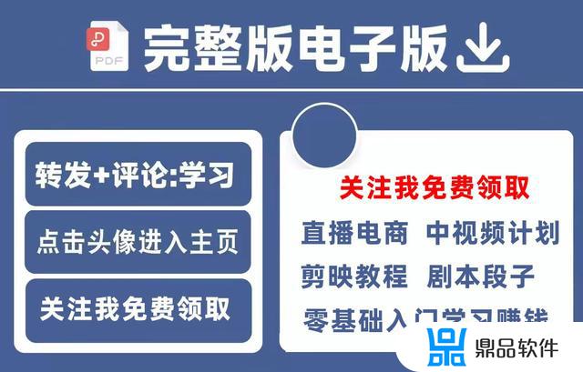 抖音权重健康度异常怎么办(抖音权重健康度异常怎么办解决)