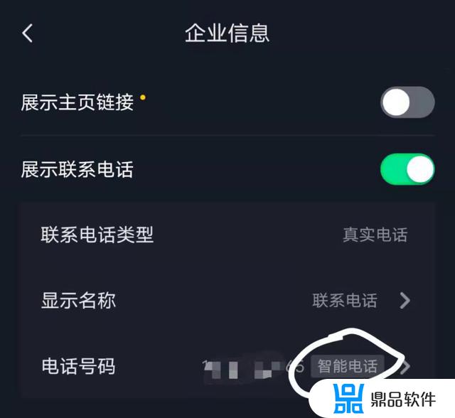 抖音主页联系电话怎么关(抖音主页联系电话怎么关闭)