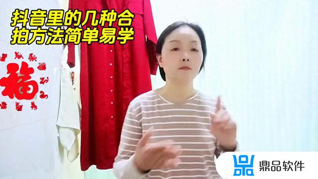 抖音双击如何连点(抖音双击如何连点视频)