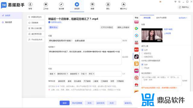 为什么两个人会用一个抖音号(为什么两个人会用一个抖音号呢)