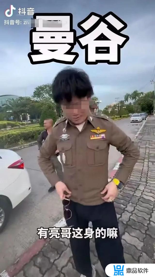 为什么抖音穿警服被和谐(为什么抖音穿警服被和谐了呢)