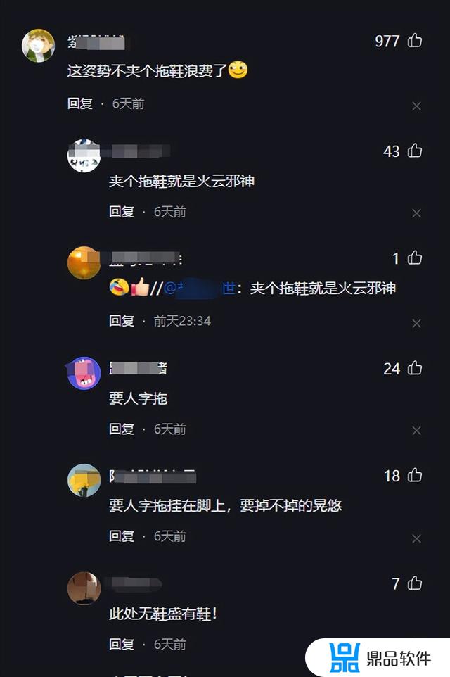 抖音上唱好汉歌的视频(抖音上唱好汉歌的视频是真的吗)