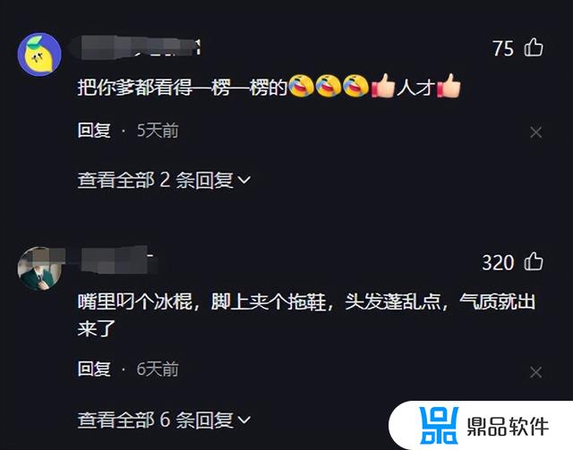 抖音上唱好汉歌的视频(抖音上唱好汉歌的视频是真的吗)