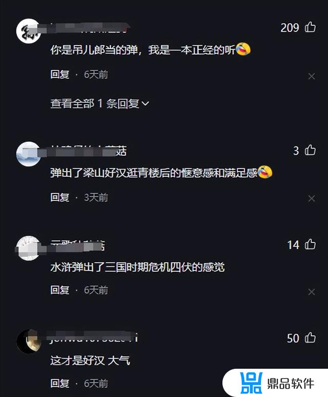 抖音上唱好汉歌的视频(抖音上唱好汉歌的视频是真的吗)