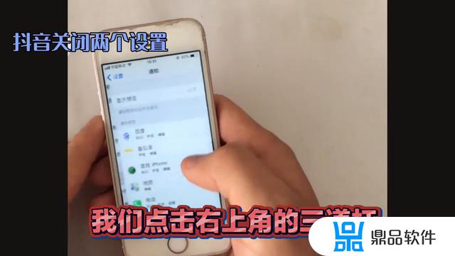 抖音咋一按反回键就获取信息(抖音咋一按反回键就获取信息呢)