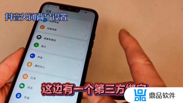 抖音咋一按反回键就获取信息(抖音咋一按反回键就获取信息呢)