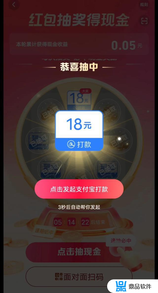 抖音红包转盘怎么能金币多起来(抖音红包怎么转成抖币)