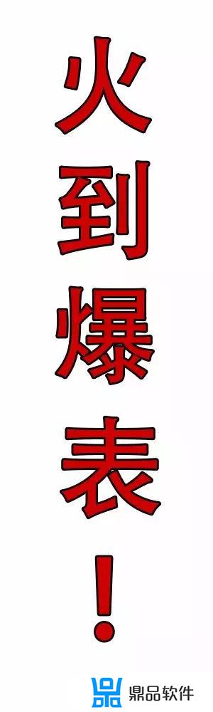 抖音上的冰煮羊(抖音上的冰煮羊肉是什么)