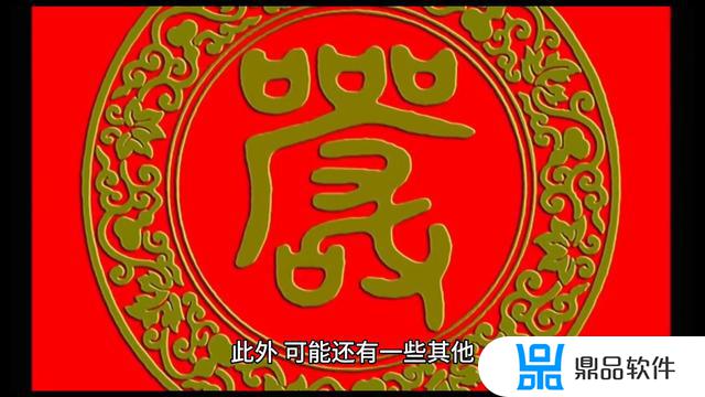 抖音上的百家姓怎么拍(抖音百家姓制作)