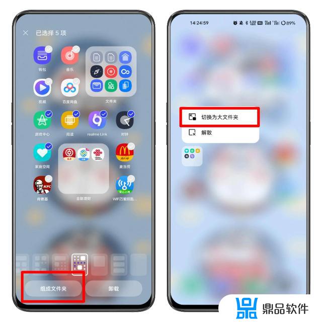 realme怎么添加抖音小窗(realme如何设置小窗)