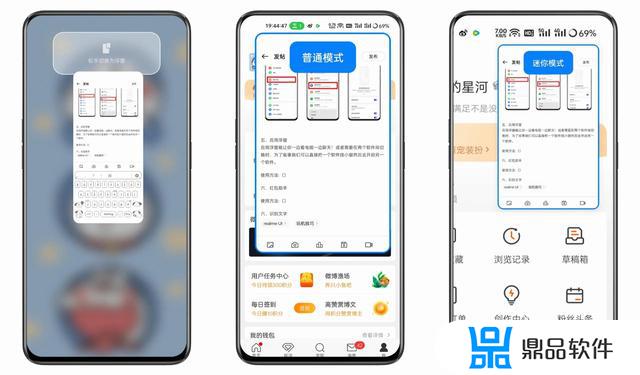 realme怎么添加抖音小窗(realme如何设置小窗)