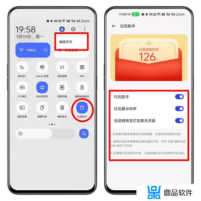 realme怎么添加抖音小窗(realme如何设置小窗)