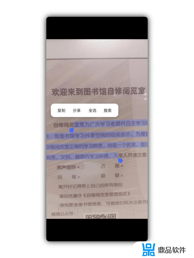 realme怎么添加抖音小窗(realme如何设置小窗)