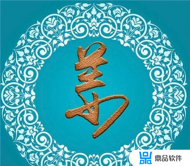 抖音图片怎么弄王冠(抖音图片制作软件免费)