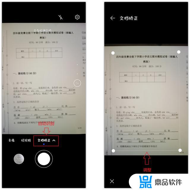 抖音外置存储权限如何开启华为(抖音外置存储权限如何开启华为手机)