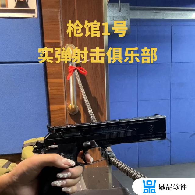 抖音怎么拉枪教学(抖音怎么roll枪)