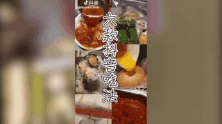 做餐饮如何用抖音和客户互动(做餐饮如何用抖音和客户互动起来)