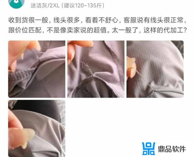 为什么抖音直播 服装 都是预售(为什么抖音直播服装都是预售的)