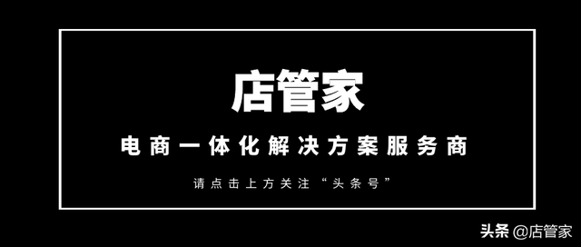 抖音后台订单如何批量打印(抖音怎么批量打印订单)