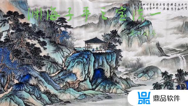 抖音国学类山水墨如何制作(抖音里的国学是如何制作的)