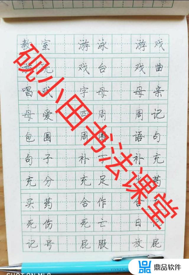 河南刘家意 写字抖音(刘家义河南)