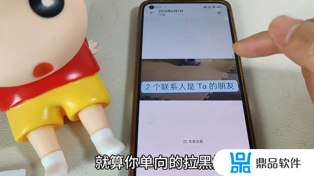 抖音怎么样能不显示共同联系人(抖音怎么设置看不见共同联系人)