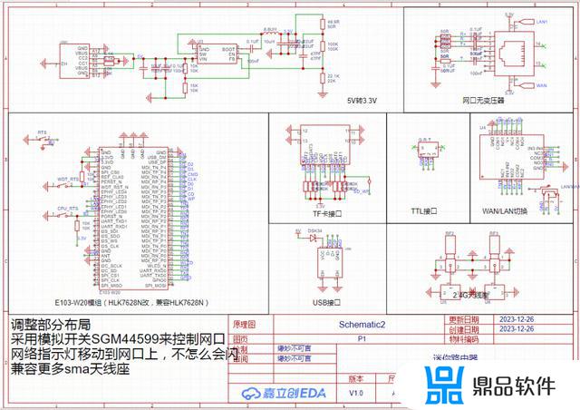 怎么导入抖音图中的pcb(抖音怎么导入图片)