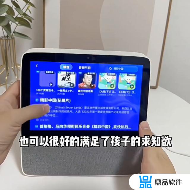 小度x8抖音如何变全屏(小度x8抖音如何变全屏模式)