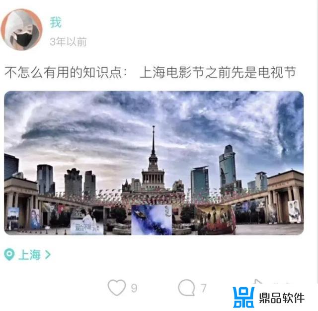 为什么soul上人老是借抖音号(为什么soul上人老是借抖音号呢)